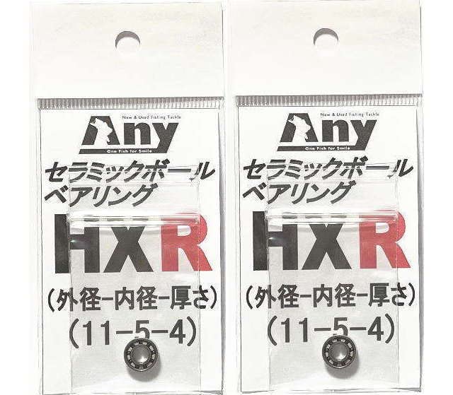 Amazon.co.jp: アブガルシア ABU 2500C IAR スプール用 セラミック